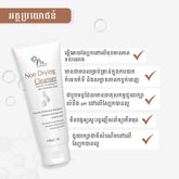 Non Drying Cleanser